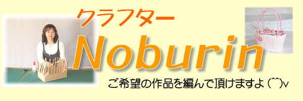 Noburin�Хʡ���